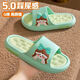 Changxiang Huili zapatillas para mujeres Summer's Summer Corean Coreano Inicio Interior anti-Odor Silent Bathing Solipas espesas con zapatillas con zapatillas adhesivas pegajosas pines amarillos 38-39 (adecuado para 37-38)