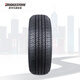 Bridgestone Automotive Tires 265/60R18 110H H/T 684 Original Lexus GX