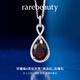 Rarebeauty 5 carat pigeon blood red garnet necklace women's silver jewelry gem pendant high-end birthday gift for girlfriend