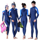 Yangpeng jellyfish suit men's one-piece diving suit women's long-sleeved long pants swimsuit sun protection snorkeling suit split couple parent-child jellyfish suit men's adult one-piece hoodless XL