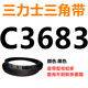 SANLUX (SANLUX) C3683 à C5000 Triangle Belt C-Type Belt A-Type B-Type D-Type E-Type F-Type Transmission C4877.li