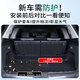 Kojunlu PHEV adapté à 24 modèles de pad tronc Hongqi HS7PHEV HS7 Pad 6/7 sièges entièrement enfermés 2024 PAD RACKET DE TROISIÈME ROWA