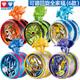 Yo-yo Audi Doppel Diamond Z Version Feuerkraft junger König Yoyo Ball Spielzeug Spielzeug Kinder Jo-Yo-Ball Schwankungen Tianji Battle Tiger Verstellbarer Jo-Yo-Tianji Battle Tiger [Kann nicht schlafen