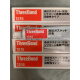 黎檬子D CB  1101 1211 1212 1215 1121高压密封胶 1105
