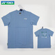 Yonex 25 Nuevo uniforme de bádminton Edición de edición limitada de manga corta Camiseta Camiseta Men and Women 16833/16835 Femenina de manga corta 16835cr-456 Ice beige m