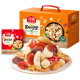 Caja de regalo de senos mixtos mixtos de Wollong Daily Nut Mom para bocadillos nutricionales saludables para mujeres embarazadas [4+2 Ratio nuevo] 1050 g de nueces diarias