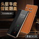 适用于正品华为mate40手机壳真皮翻盖防摔mate40pro曲面屏全 绅士黑【升级版】真皮皮套 Mate40/40E