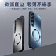 形物【AG磁吸】适用魅族21pro手机壳 魅族 21 Pro保护套 磨砂全包超薄防摔抗指纹简约男女款-深海蓝