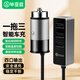 Biaz car charger cigarette lighter super fast charging converter with cable front and rear seats one for three suitable for Huawei and Xiaomi