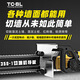 Iron-formed wall cutting saw reinforced concrete cutting machine brushless wall door opening wall cutting machine 350 type cement brick wall electric chain saw AC829-350 brushless wall cutting machine [Double chain*1]