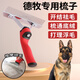 Chun Shang Murakami German Shepherd special nail rake comb dog hair comb to remove floating hair cleaner dog hair knotting comb pet hair removal comb nail rake comb with rubber grip/combing is not tiring