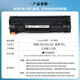 
Huwei 78A toner cartridge is suitable for HP P1606dn P1566 P1560 m1536dnf ink cartridge Canon 328 toner cartridge MF4712 MF4752 MF4410 MF4870dn MF4720w