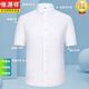 
Hengyuanxiang men's pure cotton short-sleeved shirt men's short-sleeved 2024 new mercerized striped plaid summer iron-free shirt short DX6629 blue grid newly upgraded DP 38 165 [weight 100 Jin [Jin equals 0.5 kg]-125 Jin [Jin equals 0.5 kg]]