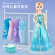 Ozhijia Dress Up Doll Toy Girl with Glitter Starry Sky Stick 3D Real Eyes Princess Doll Gift Box Play House Birthday Gift