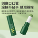 Padano Anti-Wurm-Spray-Anti-Mosquito-Biss-Begleiter beruhigender Purpura HXM6623SN6517 Multi-Effekt-Beruhigungsstock 3G*1