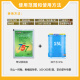 新路 一七锄757草甘膦铵盐草甘磷柑橘园杂草除草剂农药除草剂 50g