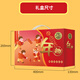 Xu Fuji Candy Gift Box Sauce Heart Beef Sweet Candy Non-Sweet Shaqima Pineapple Crispy Mixed Gift Pack New Year Gift Gift Box 1048g