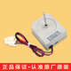 Suitable for Skyworth refrigerator fan motor accessories ZWF-01-419-02402-00F No. 4 round fan B2067-001-1099
