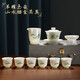 Eight Thousand Lines Tea Set Complete Set of High-end Ceramic Kung Fu Tea Set Suet Fat Jade Covered Bowl Father's Day Birthday Gift for Men Retirement