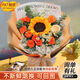 Airi Flowers delivers sunflower bouquets in the same city, birthday flowers, meeting flowers, New Year gifts for girlfriends, flowers delivered by flower shops (afternoon sunshine), the best-selling sunflower mix and match flower gifts on the Internet
