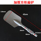 Shengxinhui 65 electric hammer 95 electric pick chisel pointed flat chisel shovel wall pick pick square handle widened concrete slotting flat shovel thickened square shovel