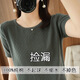 Дэн Pretty Xinjiang Cotton's Новый летний вязаный вязаный круглое шея с короткими рукавами.
