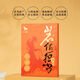 Bama Tea Industry Oolong Tea, Yanxi Responsable Wuyi Rock Tea Cinnamon Nivel 64G Regalo Regalo Té