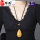 ZBJP old beeswax amber pendant blood amber men and women long necklace chicken oil yellow sweater chain beeswax pendant water drop Ruyi gourd 20g