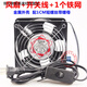 
Shantoulin Village 12cm cooling fan 220v cabinet chassis exhaust fan solder smoking small fan 12038AC AC fan single fan (lead