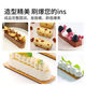 
Ganashu long strip mousse mold collection oval cylindrical dessert baking mold French silicone mold 6 consecutive oval strips 1283cm