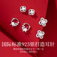 Old Fengxiang Weekly Parring Stud Women Silver Needle Beard Bajón de regalo Juego de regalo de regalo de aniversario de cumpleaños para novia y esposa Baja de regalo de rosa francés * Entrega de almacén local cerca