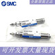 Yusenyi Edelstahl Mini Zylinder CJ2B1012162550751001251505CJ2B12350Z CJ2B16-400Z