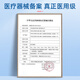 海氏海诺医用棉签 消毒棉签棒无菌 8cm*100支凑单消毒掏耳鼻清洁成人婴儿