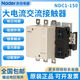 良信（Nader）良信Nader上海良信交流接触器 NDC1-150 交流接触器3极额定电流15  220V