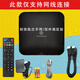 国中国移动网络机顶盒电视盒子投屏4K家用高清WIFI电信联通通 网线连接红外遥控电视+VIP 官方标配