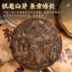 醉然香 茶叶 老班章普洱茶熟茶十年陈云南古树茶小茶饼礼盒装1000g