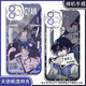 Chen Junnan Qixia Fanren Zehn Tage Ende Mobilfunkkoffer eignen sich für Redmi Note13 Huawei Nova12 OnePlus 11 Angel Eye Transparent Shell K13701 Oppo Series-Model Senden Notizen an den Kundendienst