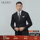 SKARO Australian MERINO wool business formal suit autumn and winter suit male groom wedding black SKG1271A size 42 top, please note the size of the trousers