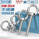 Tianzhuo Hardware National Standard 304 Stainless Steel Lifting Eye Screw Extended Marine Bolt Ring Lifting Screw M3M6M8M10-M39 M5*20 Welded Type 1 piece