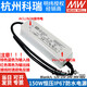 
MEANWELL power supply LPV-150-12V/15V/24V/36V/48V lighting display LED LPVL-150W LPV-1 LPVL-150-12110VAC to 12V