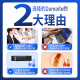 Damaite适用戴尔笔记本电池Vostro 5370 13-5370 Inspiron 13-7370 7373 7380 5370 P83G F62G0全新电池 Inspiron 13-7373
