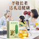 北京同仁堂青钱柳玉米须桑叶茶降搭葛根血糖霜后压脂药尿酸菊花茶养生茶饮泡水喝一同饮用
