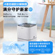 Midea maternal and infant air purifier 99.9% sterilization rate, purified ion sterilization and disinfection, formaldehyde allergen pollen removal, smoke and odor removal, home indoor purifier, maternal and infant exclusive, bedroom exclusive Z1