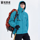 Trailblazer Lin Gengxin's same style Kitty Eagle Jacket Men's Toray Hard Shell Mountaineering Suit Outdoor Windproof Waterproof Warm Jacket Turquoise Blue SF/Lifetime Warranty S