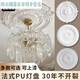 
XMSJ French pu lamp plate gypsum base round European ceiling ceiling decorative line engraved combination parquet lantern base lamp plate 7027-44cm