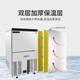 HISAKAGE Jiujing ice machine commercial milk tea coffee fully automatic 300/500kg large bar KTV edible AC-650X 300KG (square ice) AC/SC/JM/EC series ice type water-cooled