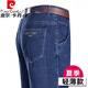 Pierre Cardin Sommer Ice Seide Jeans Herren dünne hohe Taille losen geraden Hosen mittleren Alters Gelegenheitshosen 3886 Zhonglan 34 [2 Fuß 7 Taille]