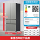 Panasonic Big Seal 2.0 515L French-style multi-door refrigerator household zero-embedded ultra-thin refrigerator automatic ice making first-level energy efficiency NR-EE52BGA-S national subsidy