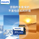 
Philips (PHILIPS) 128GB TF (MicroSD) Memory Card A1 4K V30 U3 High-speed Durable Camera Monitoring Memory Card Reading Speed ​​130MB/s