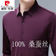 Pier Cardin Mulberry Silk Camiseta de manga larga para ropa de primavera y otoño para hombres Fin-Free Mark y Solid Color Solid Daddy Camiseta casual White 175/92 [recomendado 140-150Jin [Jin iguala 0.5 kg]]]